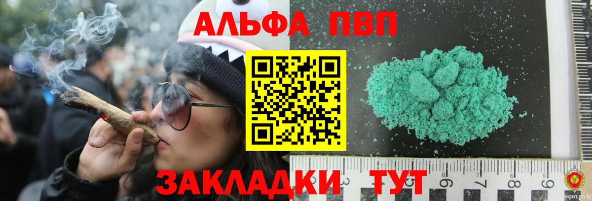Каннабис Стрежевой