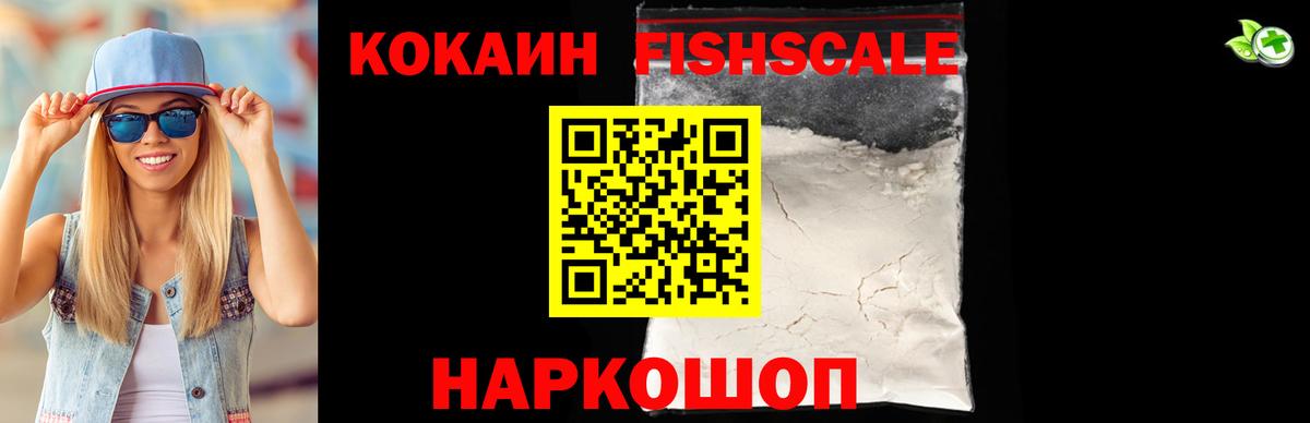 КОКАИН  Вход с VPN  COCAIN Боливия  Стрежевой  Кокаин 98% 