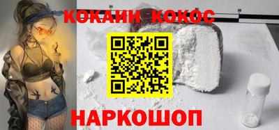 прущий лед Партизанск
