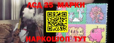 ГАЛЛЮЦИНОГЕННЫЕ ГРИБЫ Пугачёв