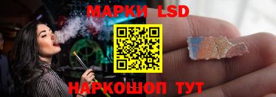 прущий лед Партизанск