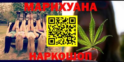 кокаин премиум Пушкино