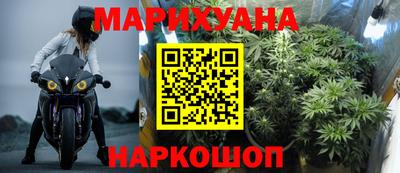 кокаин премиум Пушкино