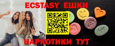 прущий лед Партизанск