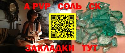 ГАЛЛЮЦИНОГЕННЫЕ ГРИБЫ Пугачёв