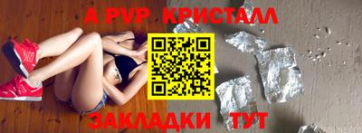 ешки Пенза