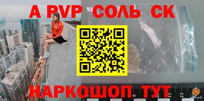ГАЛЛЮЦИНОГЕННЫЕ ГРИБЫ Пугачёв