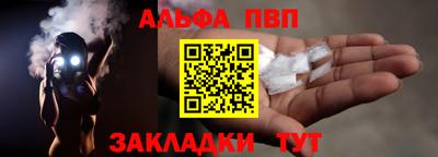 кокаин премиум Пушкино
