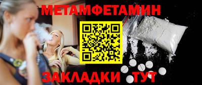кокаин премиум Пушкино