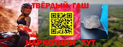кокаин премиум Пушкино
