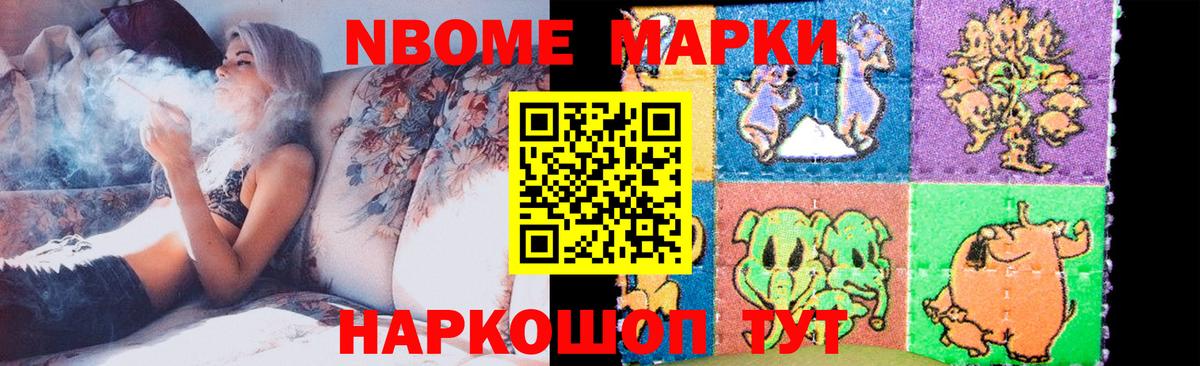 ЛСД экстази кислота Стрежевой