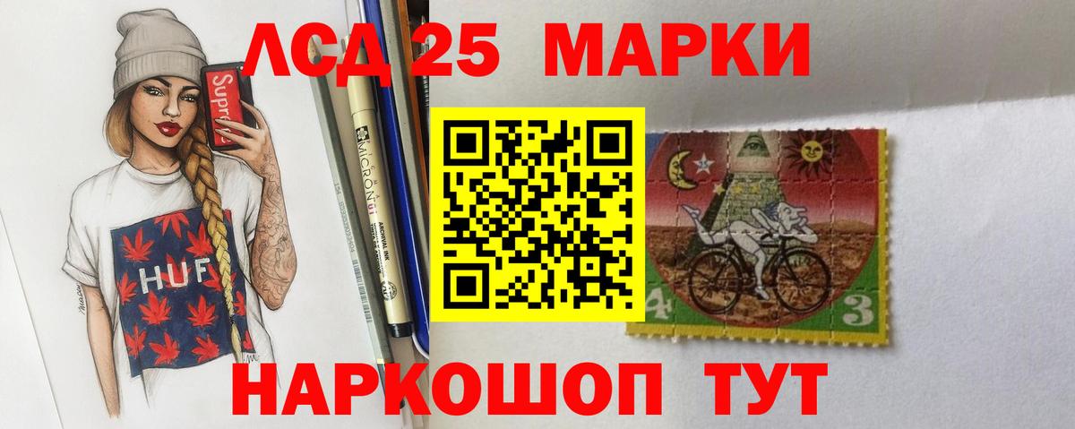 ГАШИШ  Вход с VPN  Лсд 25  MDMA  ЭКСТАЗИ  МЕФ   Стрежевой  ГАШИШ  Бошки Шишки  COCAIN 