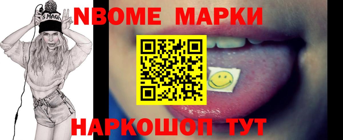 Лсд 25 экстази ecstasy  Вход с VPN  Стрежевой  Лсд 25 экстази кислота 