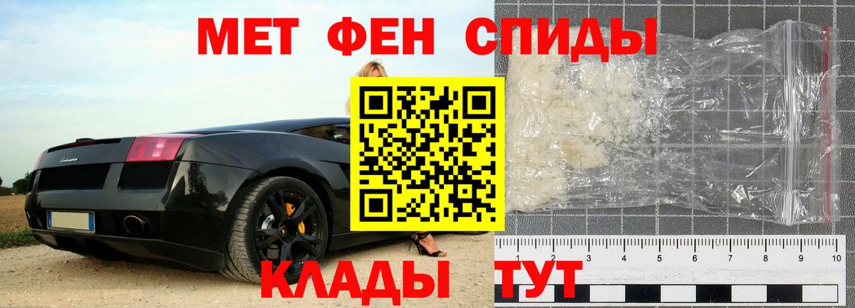 Первитин витя Стрежевой