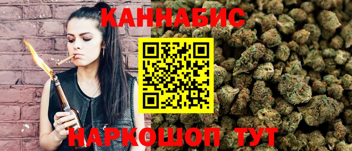 Стрежевой  Канабис MAZAR  Марихуана семена  Вход с VPN  МАРИХУАНА OG Kush 